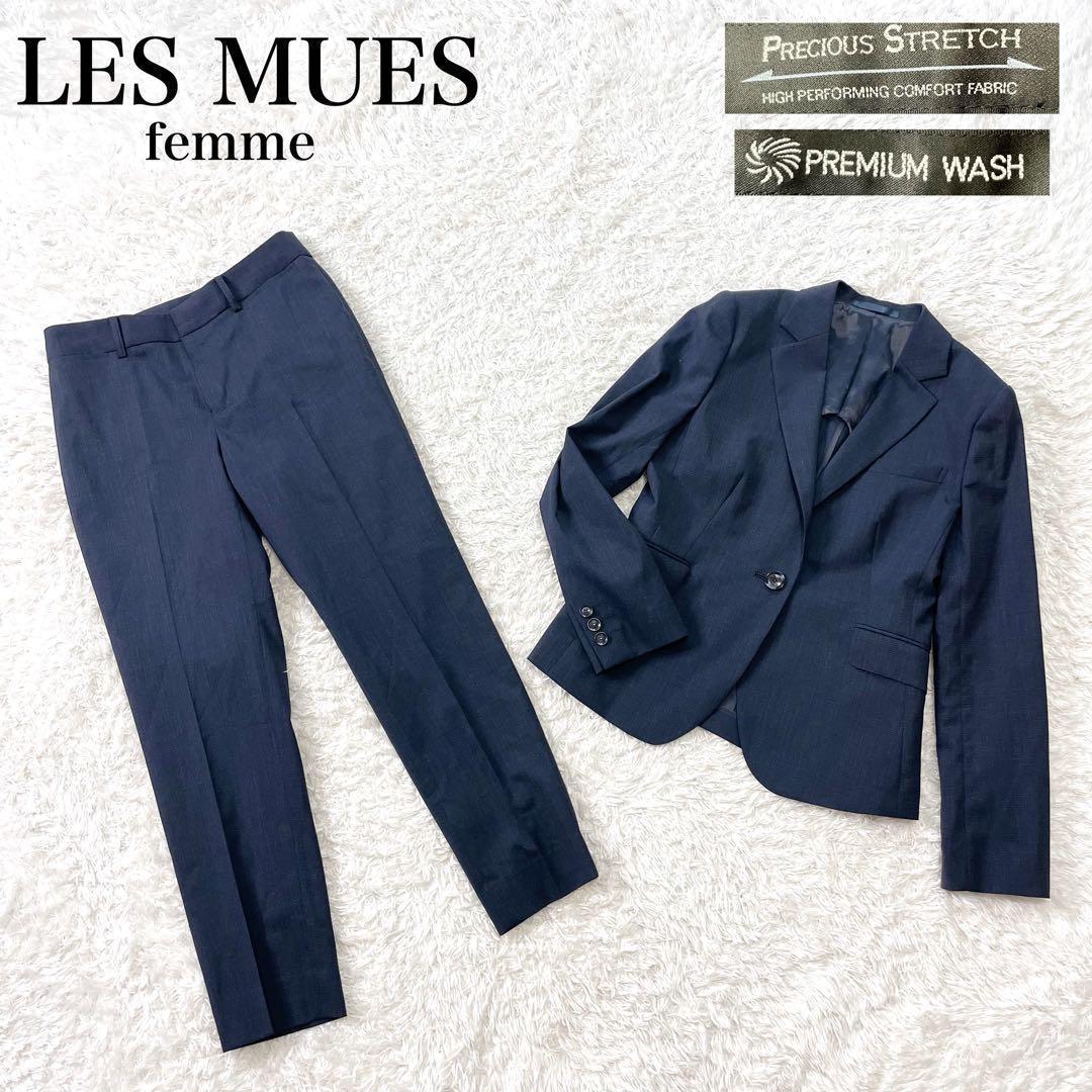 美品✨ レミュー アオキ パンツ スーツ セットアップ 洗える 近年