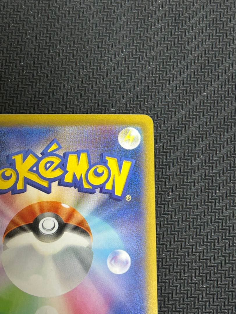 ポケモンカード　ポケカ　インフェルノX　メガリザードンX　EX　SAR