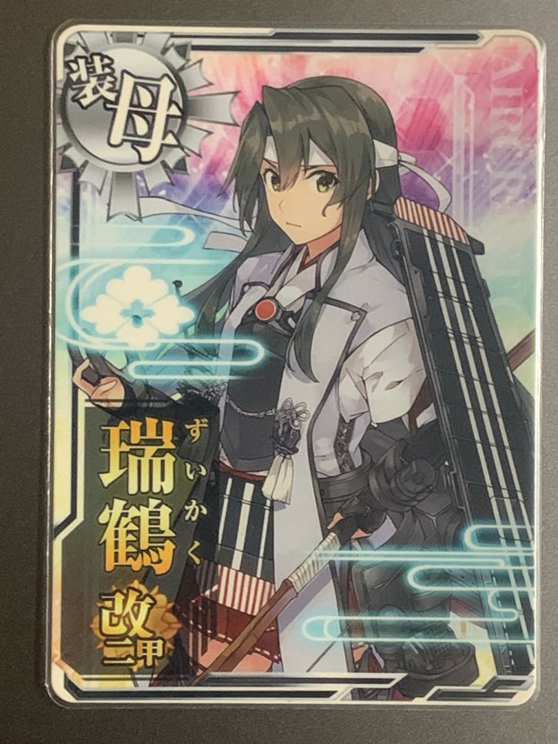 艦これアーケード 瑞鶴改二甲 ノーマル【エンガノ岬決戦mode】 - メルカリ