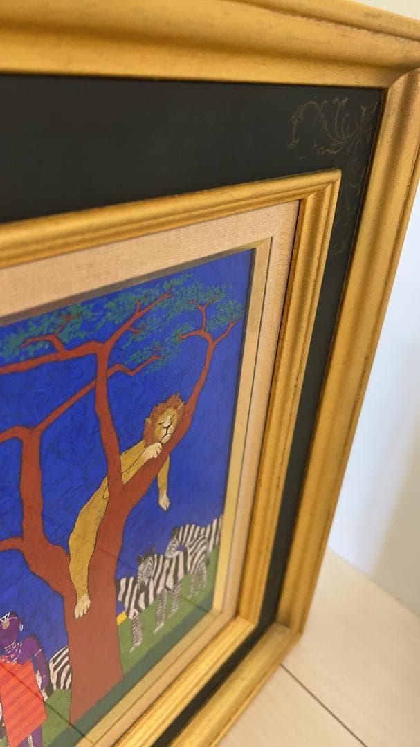 加藤照　王様の御休憩　コーケンの額縁つき