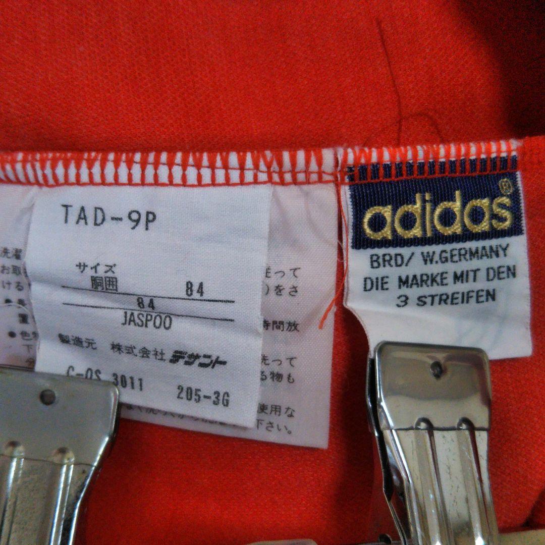 アディダス メンズO 赤 刺繍ロゴ ジャージパンツ トレパン 西ドイツ♡E18