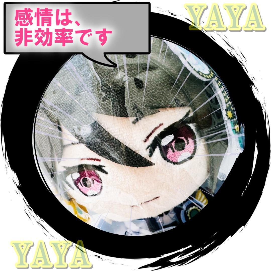 新品 Morfonica ぬいぐるみ バンドリ ましろ 瑠唯 七深 つくし 透子