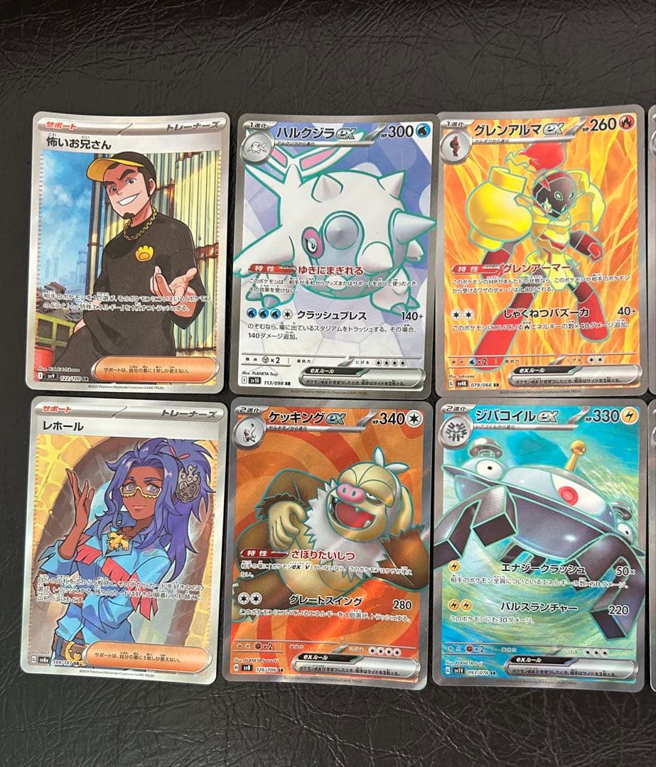 ポケモンカードSR20枚セット - メルカリ