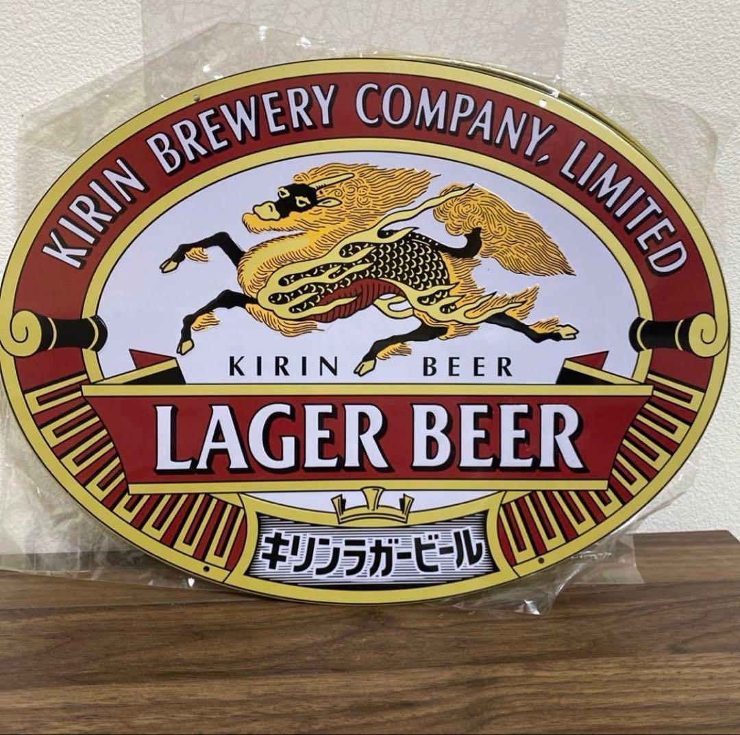 非売品 希少 キリンラガービールロゴ スチール製看板 - メルカリ