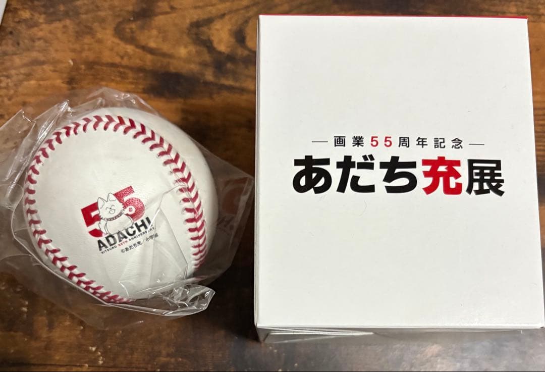 あだち充展 サインボール ミニ色紙 セット プレミアム特典 サイン