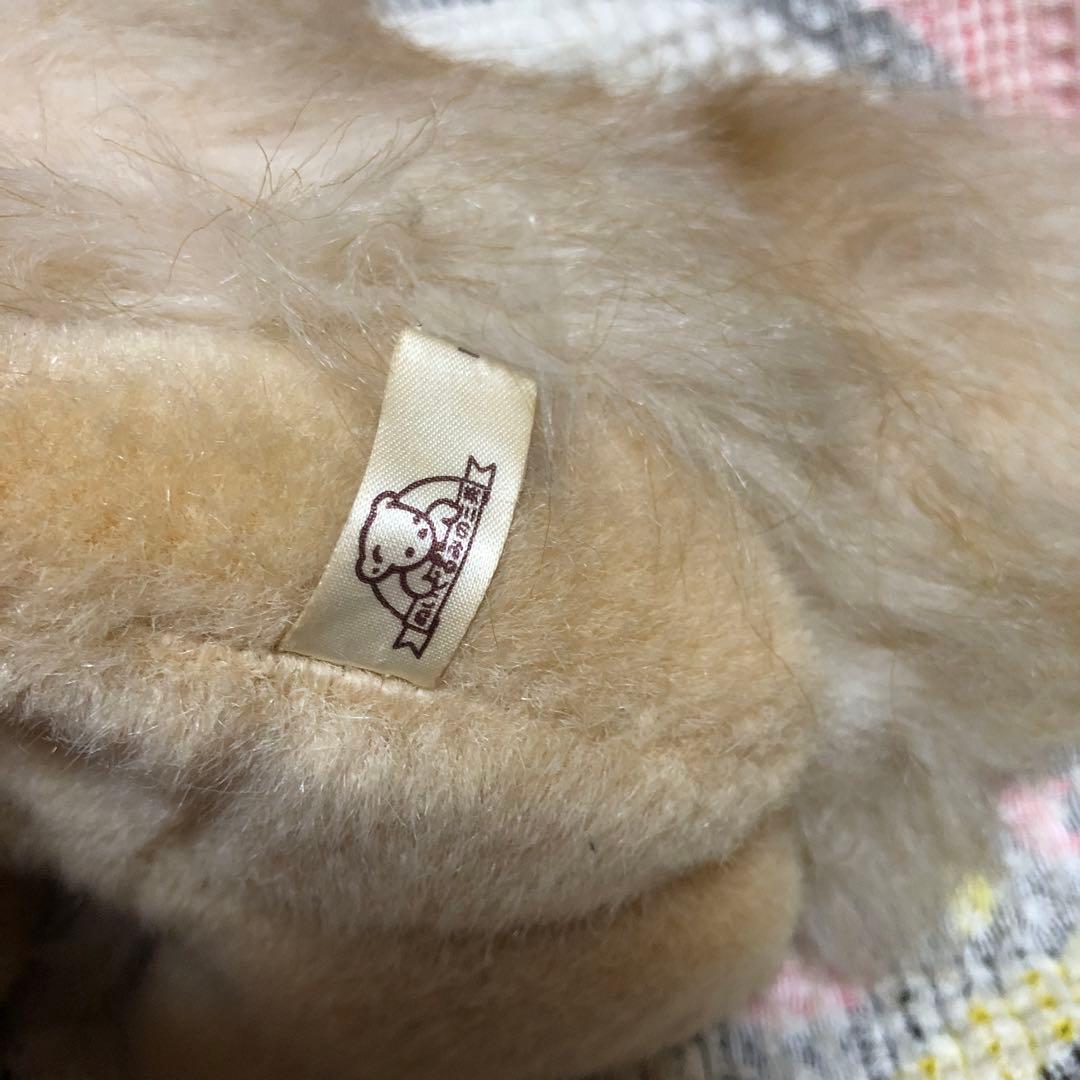 レトロ　ぬいぐるみの三英　ポメラニアン　犬　ぬいぐるみ　中古品
