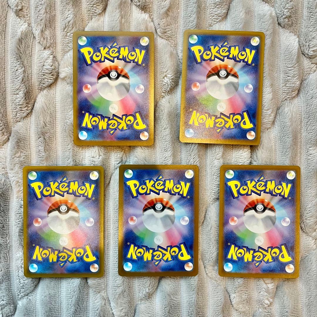 メガカイリューex MA まとめ売り MEGAドリーム m2a - メルカリ