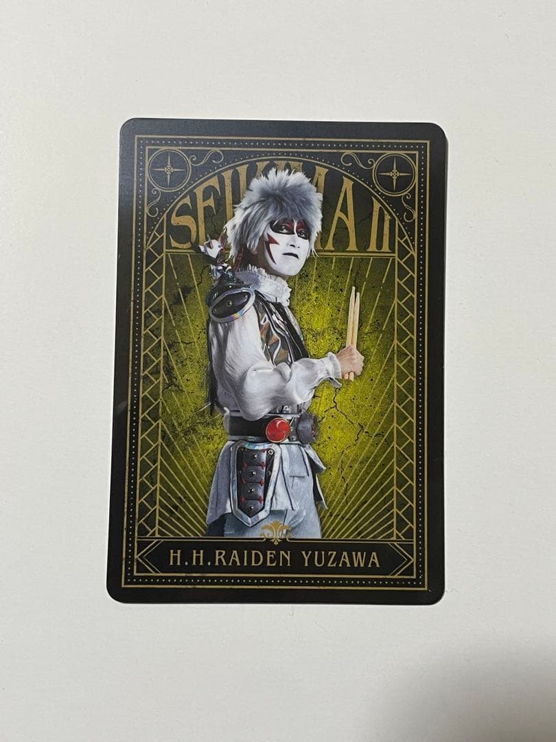 聖飢魔II ライデン湯澤殿下 トレーディングカード - メルカリ