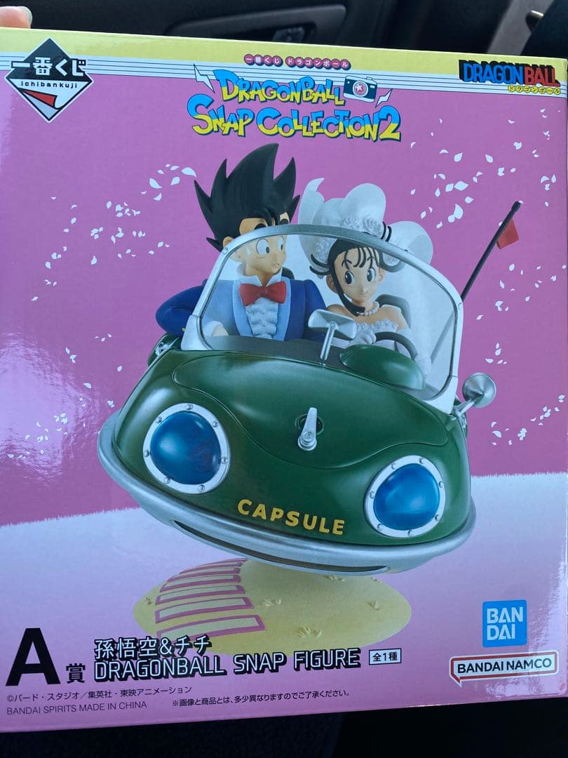 ドラゴンボール 一番くじスナップコレクション2 A賞孫悟空 & チチ