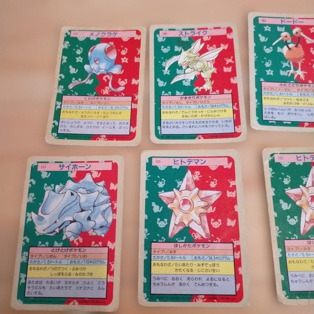 トップサン ポケモンカードセット - メルカリ