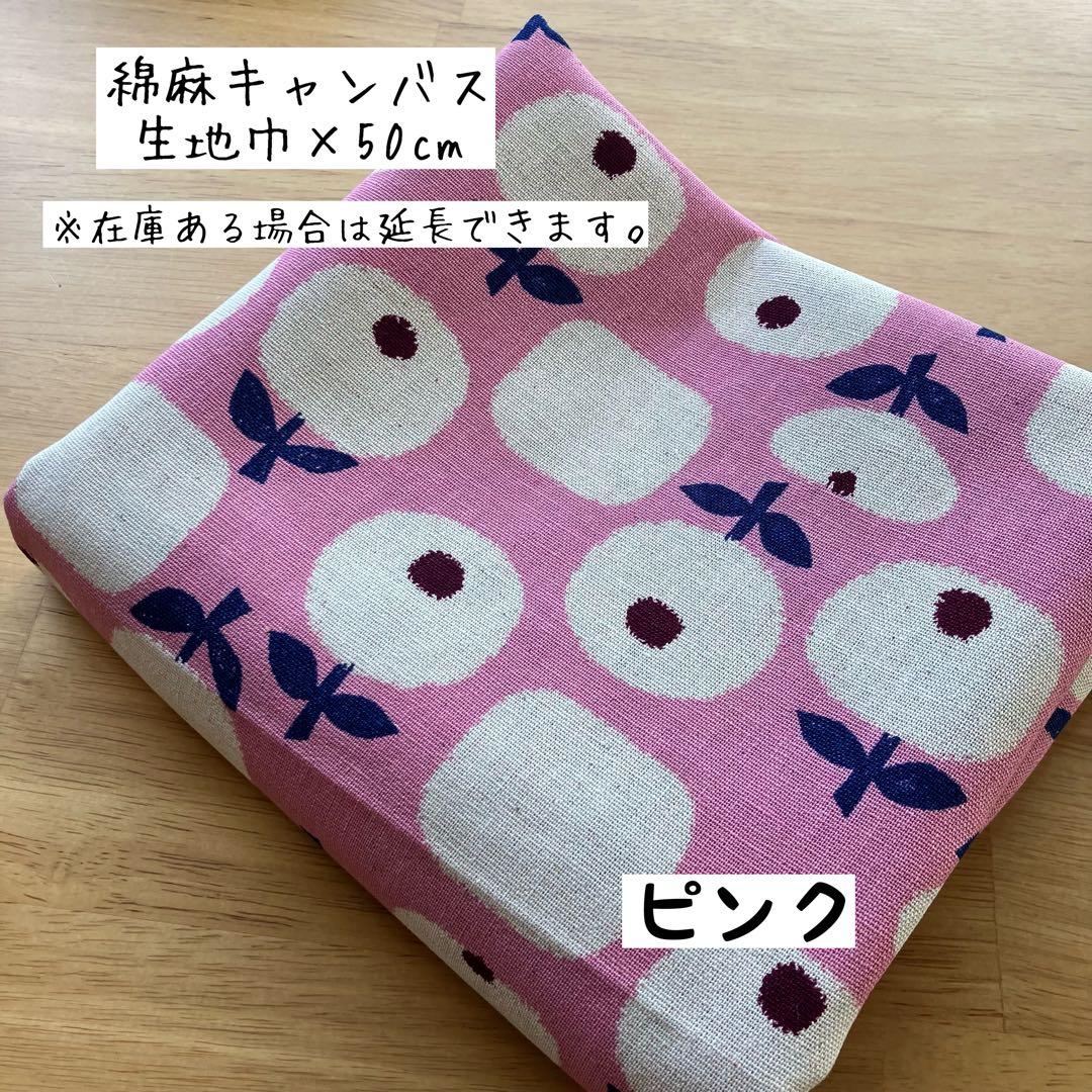 ren子様 リクエスト 3点 まとめ商品 - メルカリ