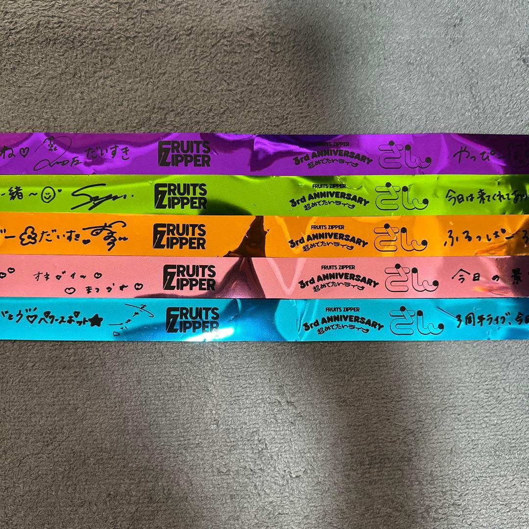 FRUITSZIPPER 銀テープ フルーツジッパー 5色セット超めでたいライブ