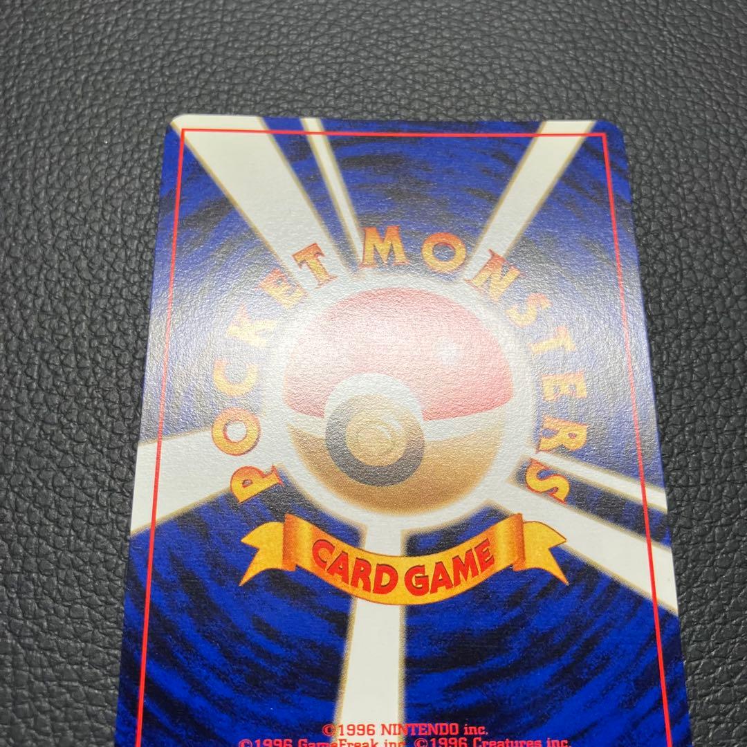 フシギバナ　旧裏　ポケモンカード