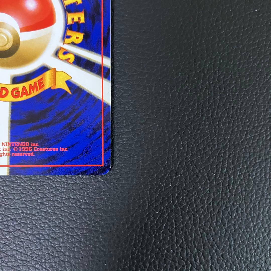 フシギバナ　旧裏　ポケモンカード