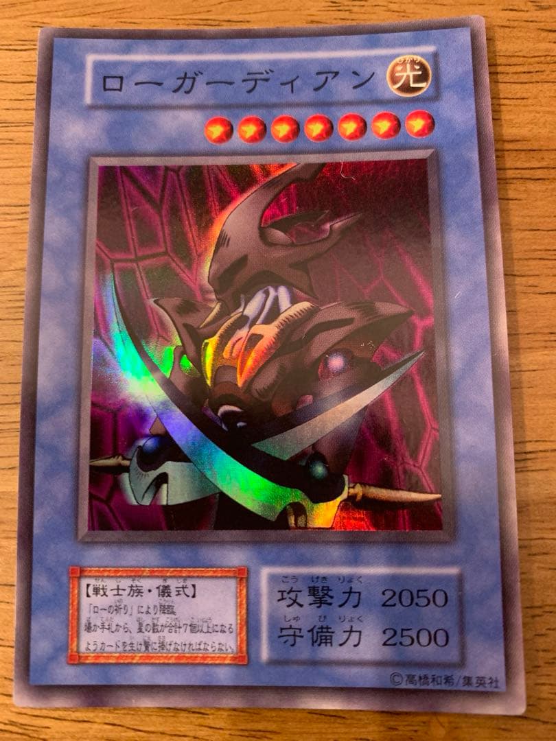 遊戯王カード初期と2期