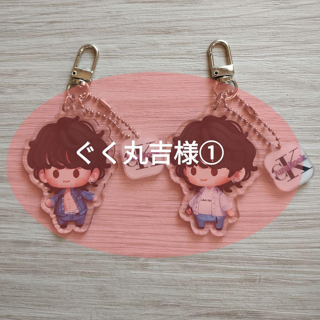 ぐく丸吉ページ まるくじ | オリジナルグッズがいっぱい！オンラインくじ！