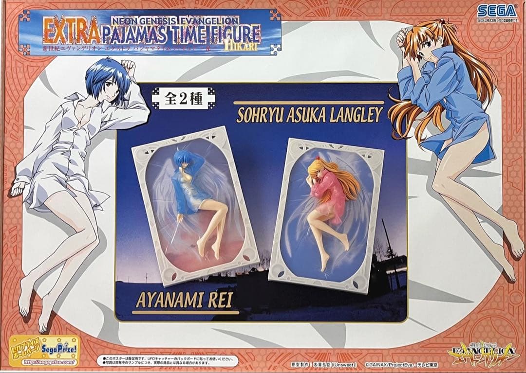 多数まとめて☆新世紀エヴァンゲリオン☆フィギュア販促用非売品