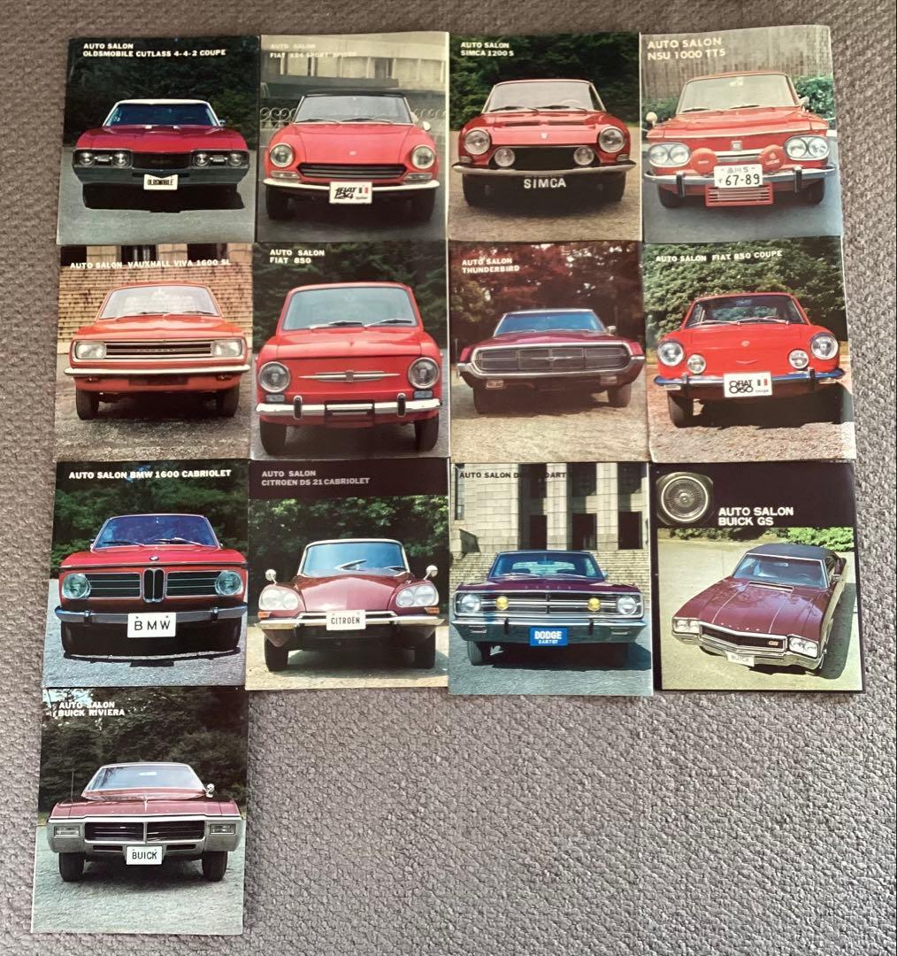 週刊平凡パンチ(綴じ込みページの切取り)1967年ごろ