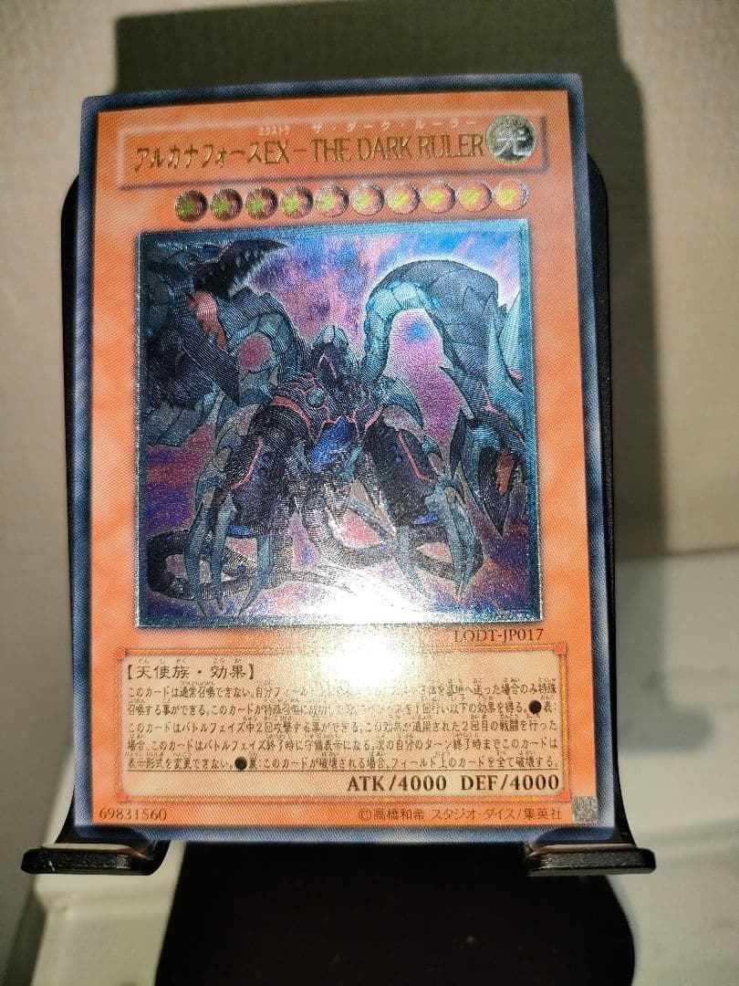 あ*い様 【アニメGX レリーフ6セット】究極宝玉神 レインボードラゴン他