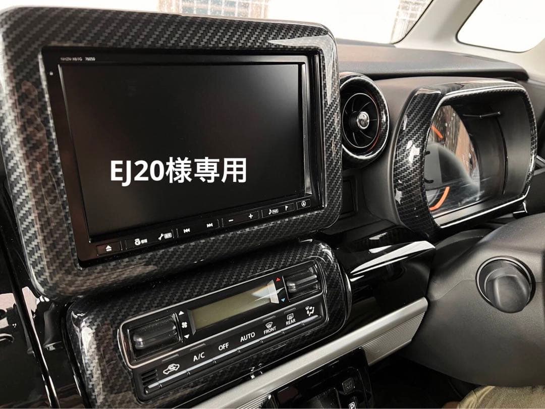 専用インテリアパネルセット ブライツ BRIGHTZ ピクシスバン S700M S710M インテリアパネルセット