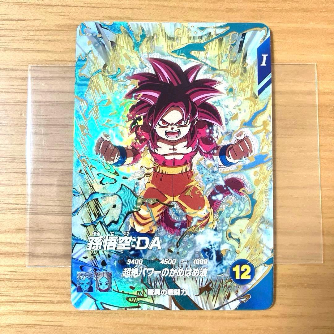 ドラゴンボールスーパーダイバーズ 神龍エクストラレア 5枚セット コンプ EXR