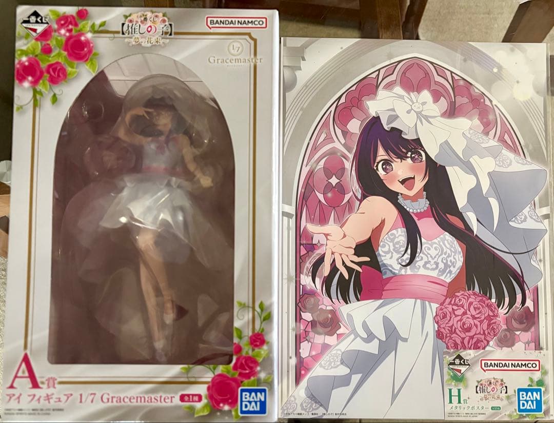 (おまけ付き)一番くじ 推しの子 A賞 H賞 2点セット タイトーくじ｜商品詳細