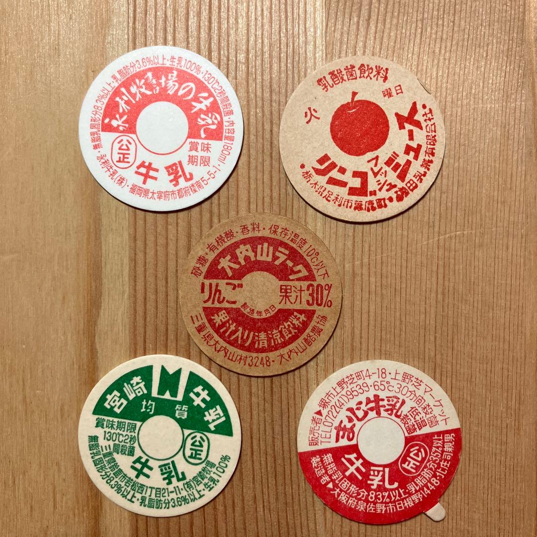 牛乳キャップレア5枚セット P - メルカリ