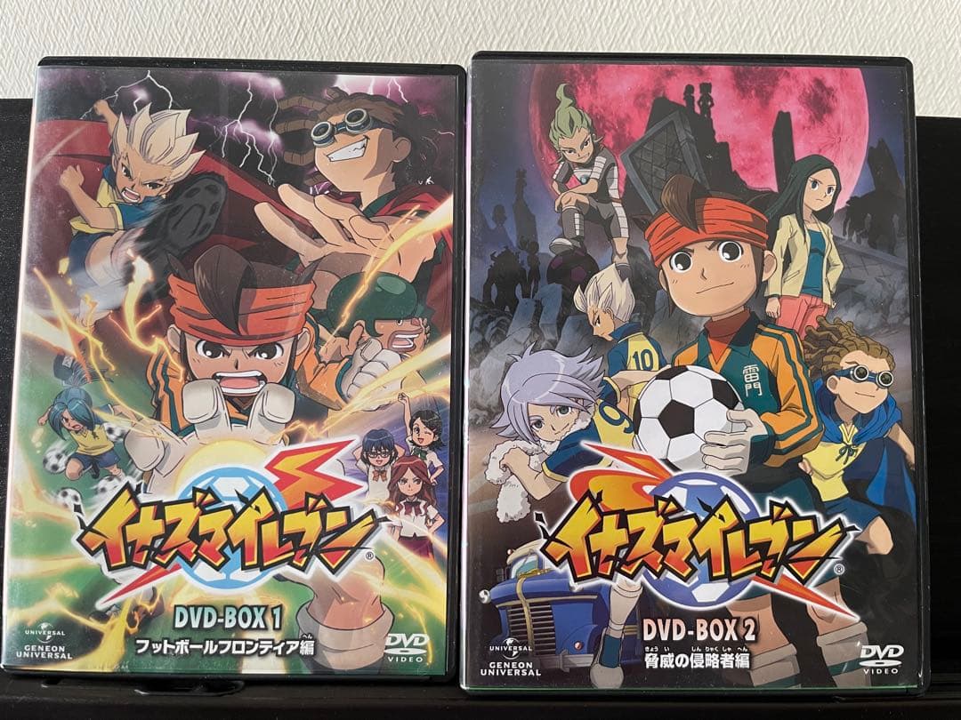 イナズマイレブン DVD-BOX 1 & 2 セット Amazon.co.jp: イナズマイレブン DVD-BOX1 「フットボールフロンティア