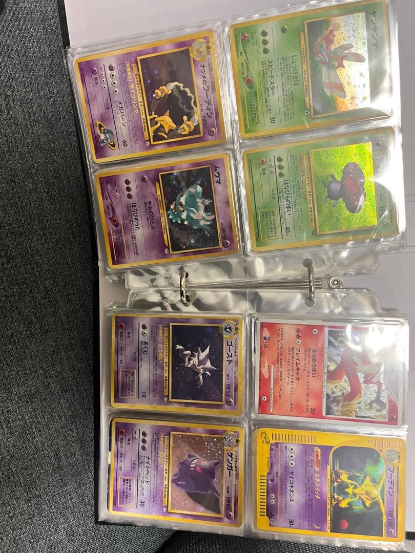 【激レア】旧裏ポケカ　まとめ売り
