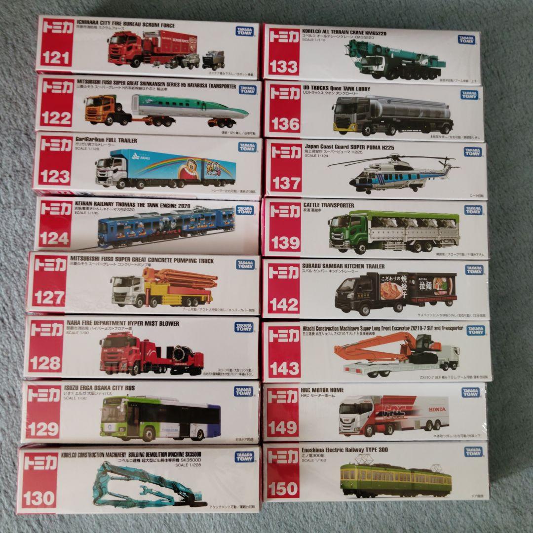 トミカロングまとめ売り16台未開封 - メルカリ