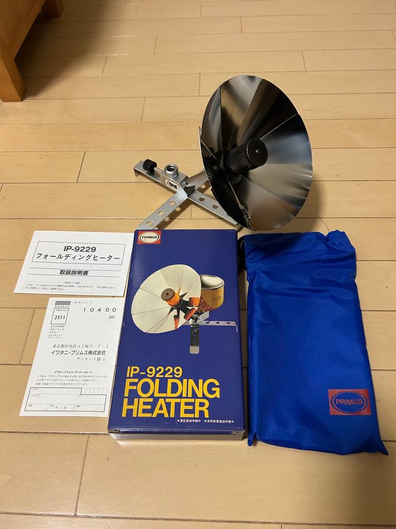 PRIMUS IPー9229フォールディングヒーター - メルカリ