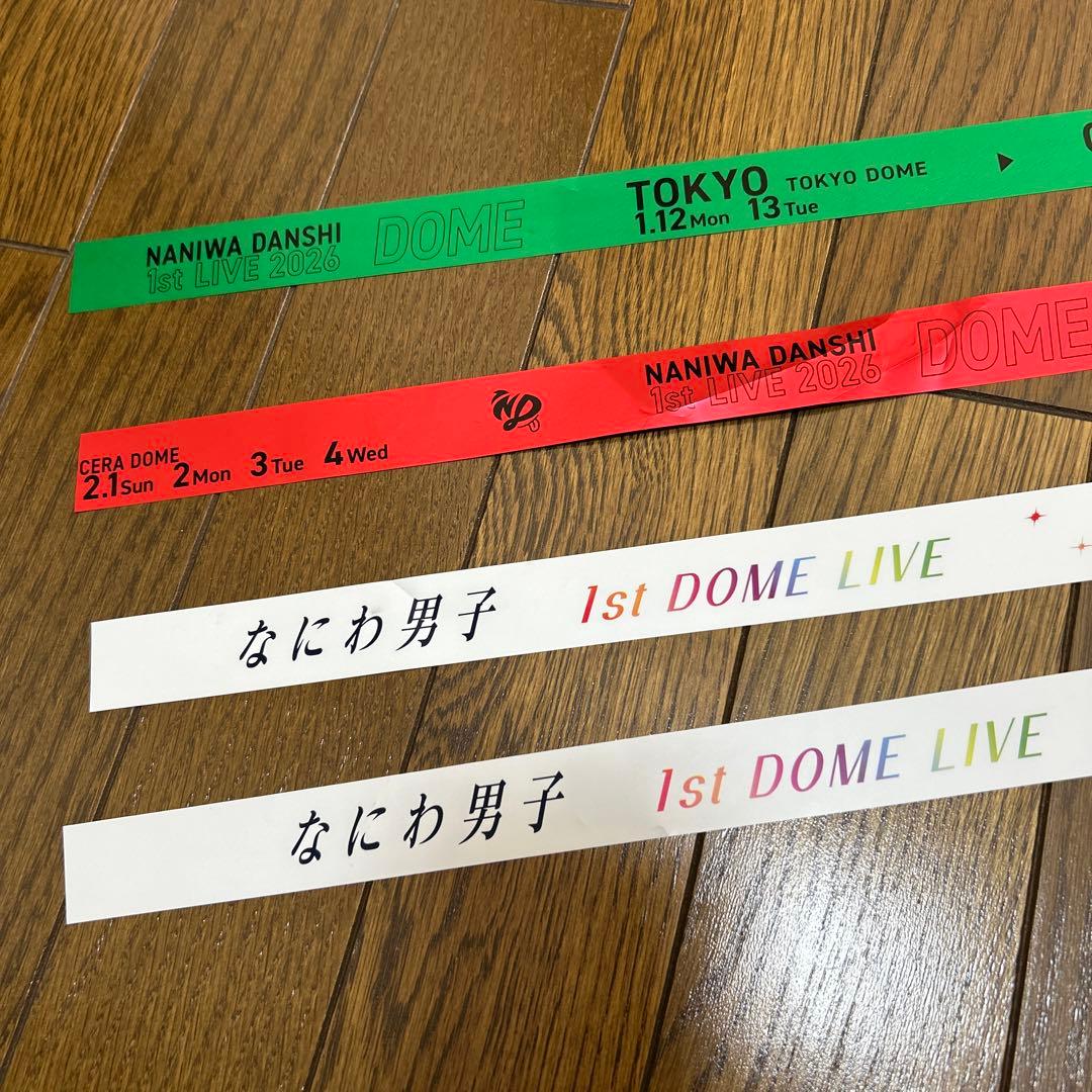 なにわ男子 1st DOME LIVE 'VoyAGE' 銀テープ 赤 緑 - メルカリ
