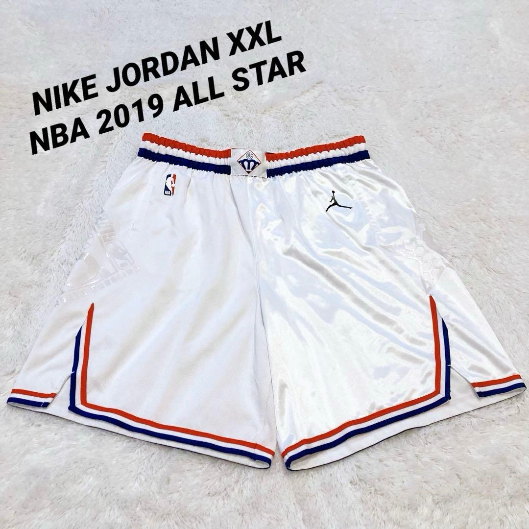 NIKE JORDAN NBA 2019 ALL STAR XXL ゲームパンツ JORDAN JHM FLIGHT POLY ESST 2PK BB MULTI（ジョーダン JHM フライト