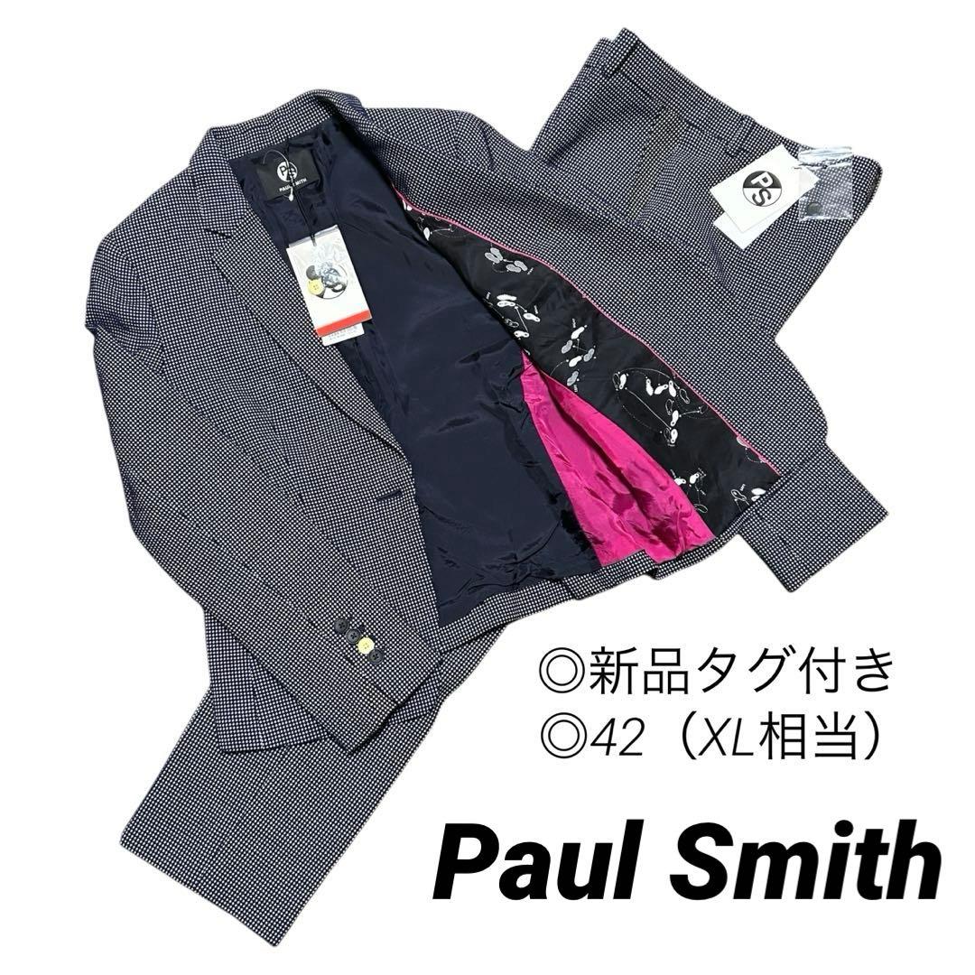 新品タグ付き！Paul Smith セットアップ パンツスーツ ネイビー 中古・古着通販】PAUL SMITH (ポールスミス) セットアップスーツ