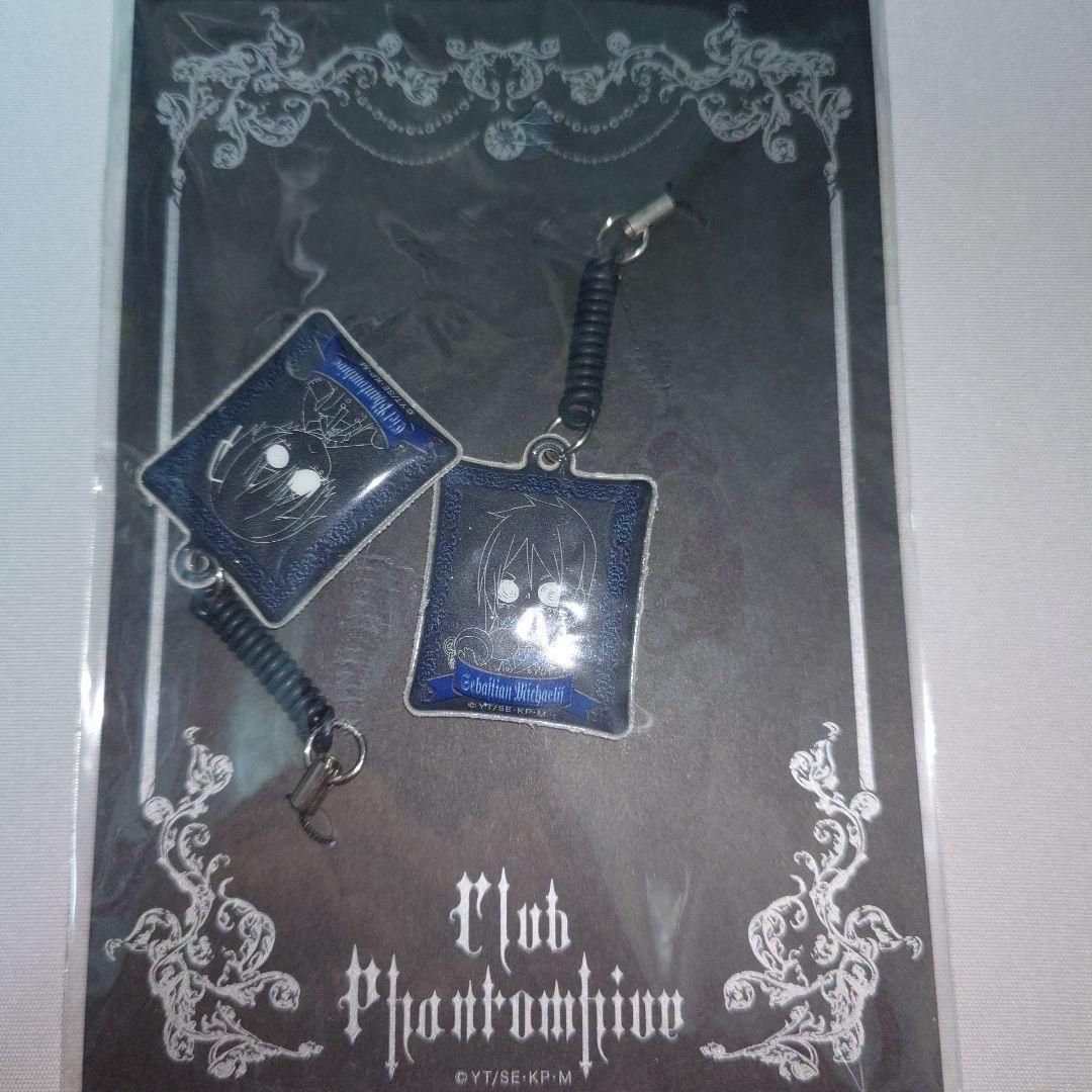 激レア 黒執事 ファンクラブグッズ