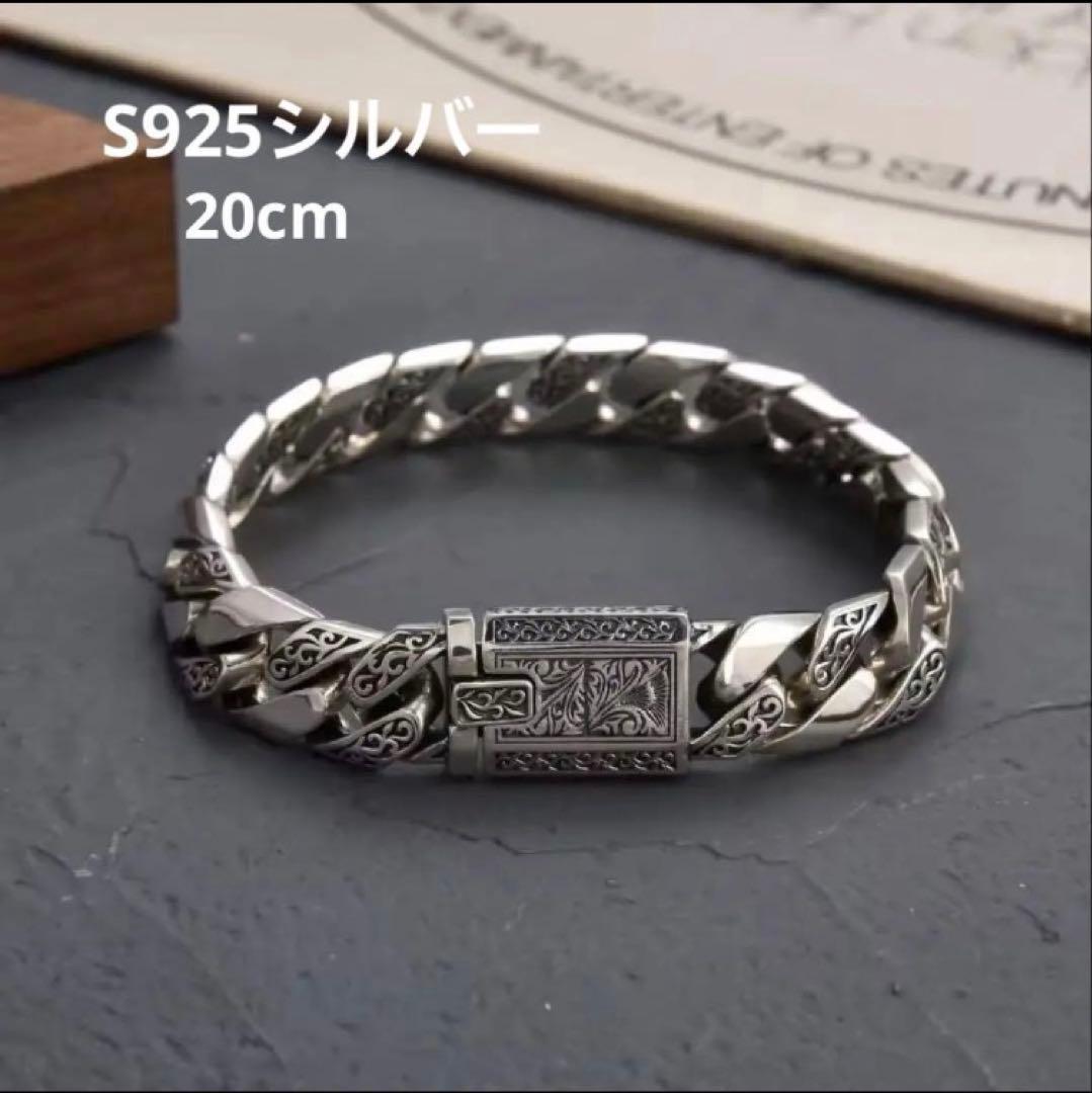 S925刻印有り スターリングシルバー ブレスレット 20cm 重厚感 - メルカリ