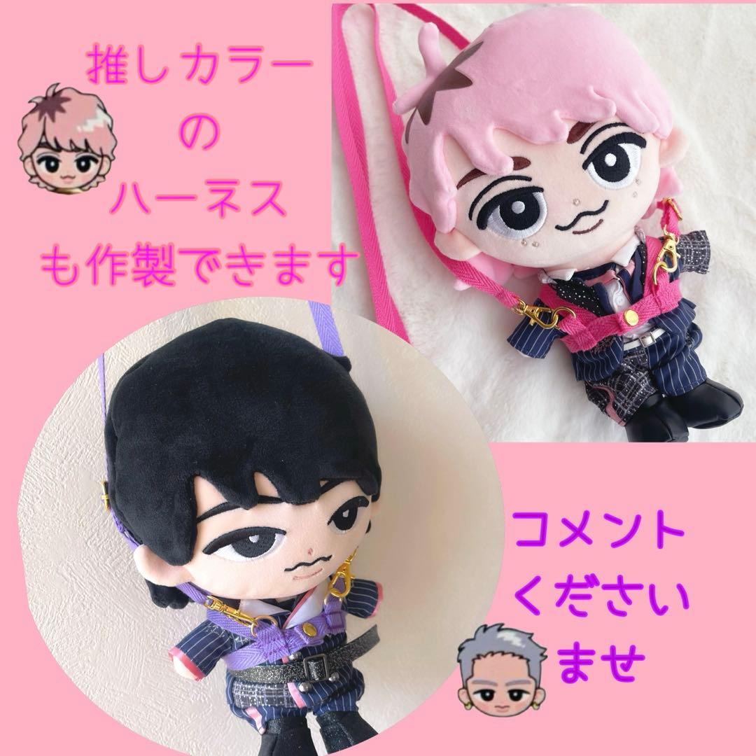 ⭕️BIGすのちる用/ななめ掛けショルダースノーマンハーネス