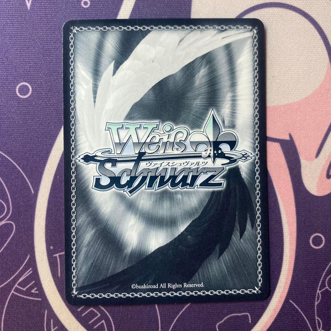 【ヴァイスシュヴァルツ】自然の番人　SSP ホロライブ