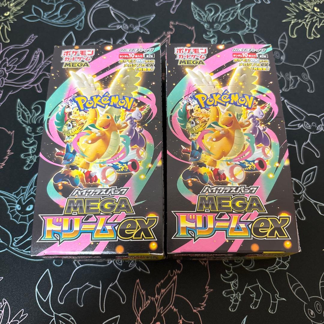 ポケモンカードMEGAドリームex 2BOX新品未開封シュリンクなしぺりぺりあり ポケモンカード MEGA ドリームex 2BOX シュリンクなし ペリペリ有り