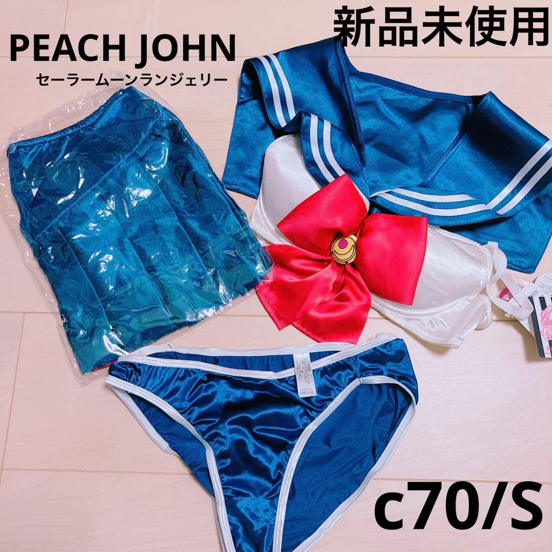 PEACH JOHN セーラームーン20周年アニバーサリー ランジェリーセット