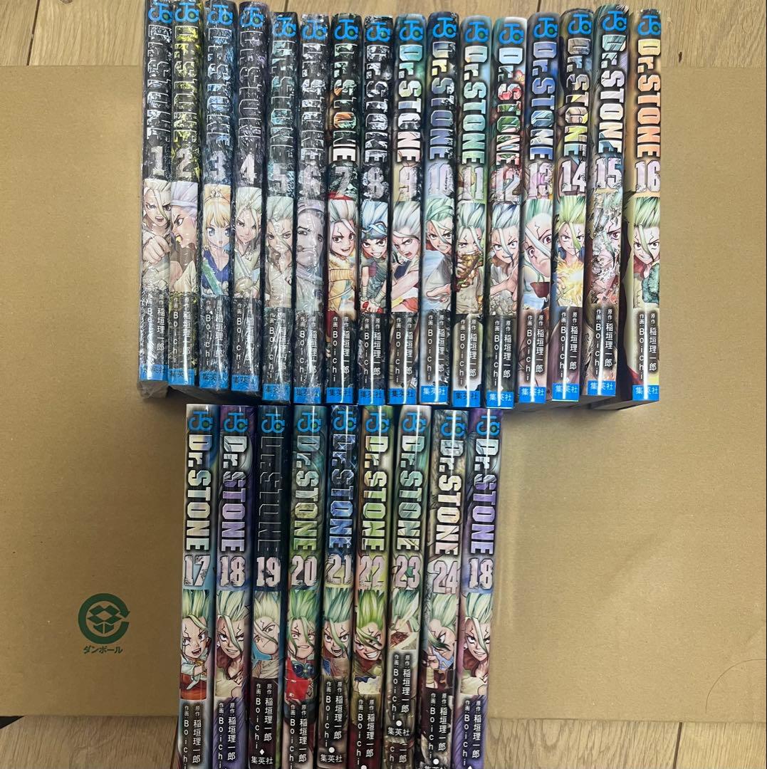 ドクターストーン Dr.STONE 1〜24巻 1-24巻 ドクターストーン コミック