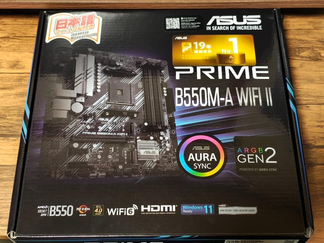 ASUS PRIME B550M-A WIFI II マザーボード 中古 ASUS 〔中古〕PRIME B550M-A WIFI II（中古保証1ヶ月間） | パソコン