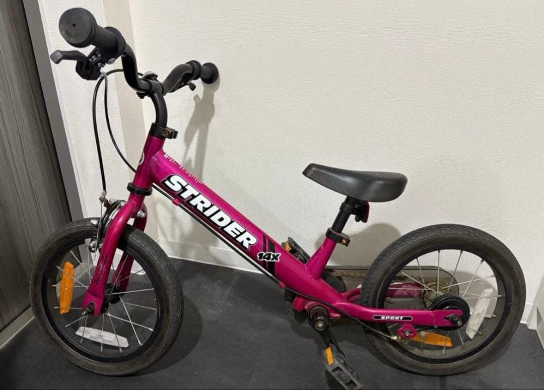 ストライダー 14X（ピンク） ストライダー 14x（フォーティーンエックス）【ペダルキットなし