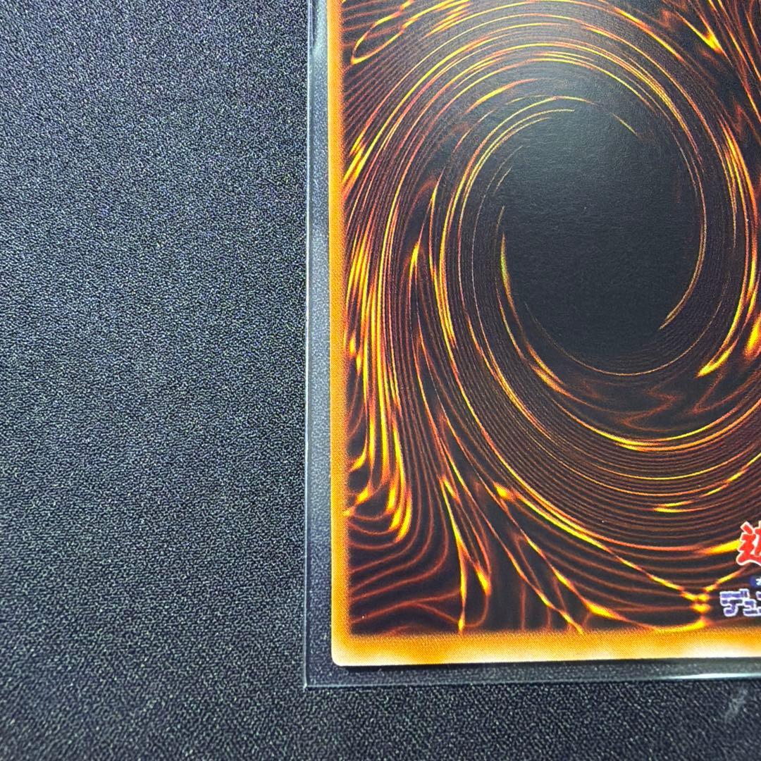 遊戯王 初期 ブラック・ホール スーパーレVol.1 - メルカリ