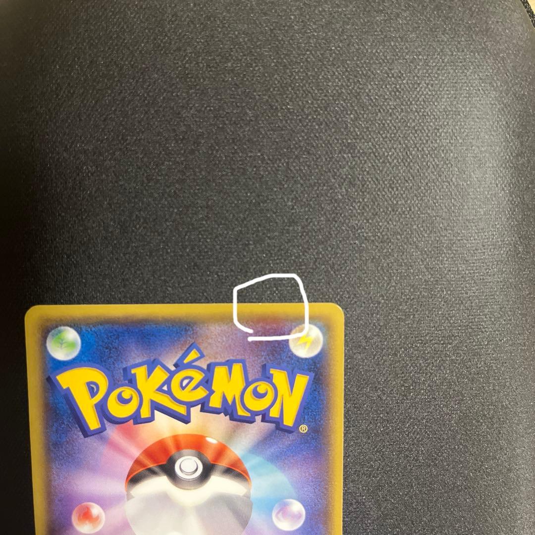 配布当時の袋入り　メガトウキョーのピカチュウ PROMO ポケカ