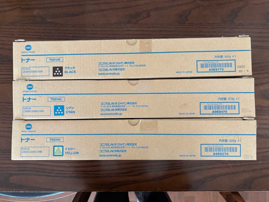 konica minolta トナー3色セット TN-514K/C/Y Konica Minolta Bizhub TN-514 Complete Toner Cartridge Set | GM