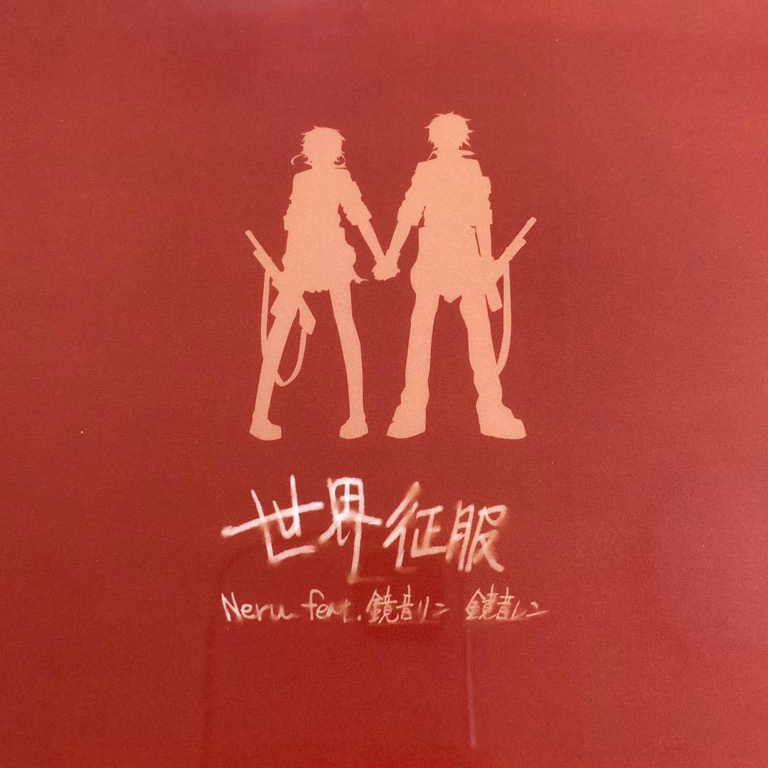 匿名配送 Neru 世界征服 特典 クリアファイル マウスパッド 3点セット