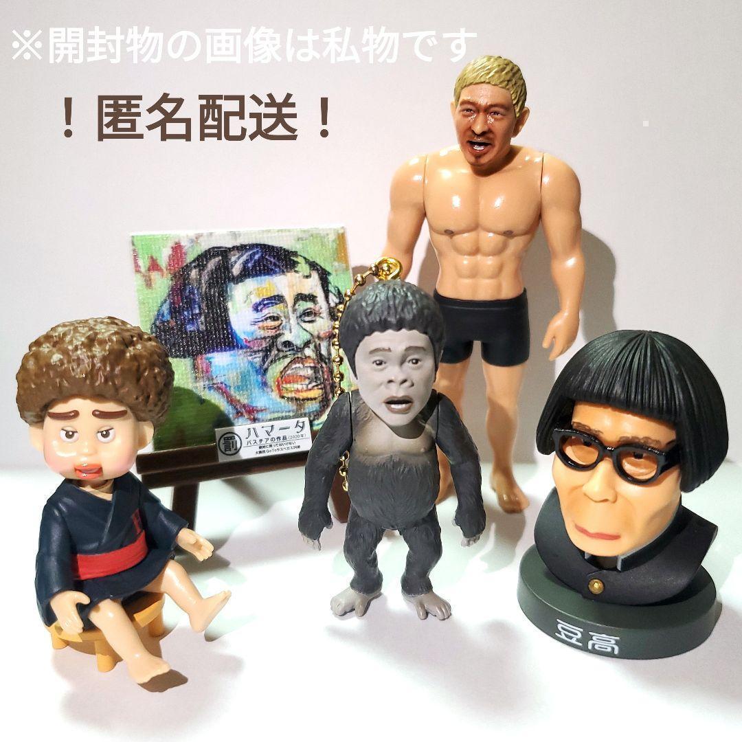 ダウンタウンのガキの使いやあらへんで！ 笑ってはいけない レア 全5