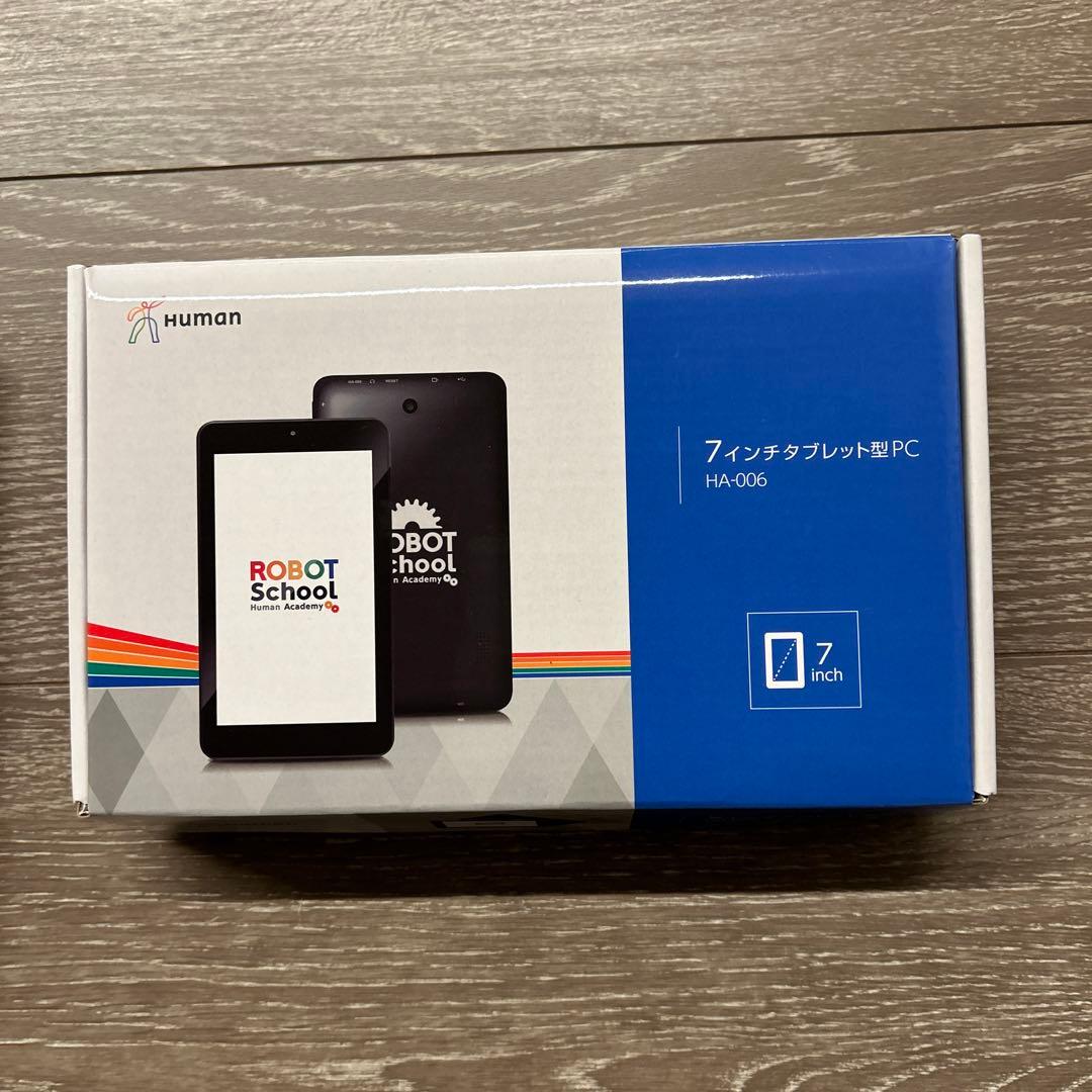 ヒューマンアカデミーロボット教室 タブレット - メルカリ