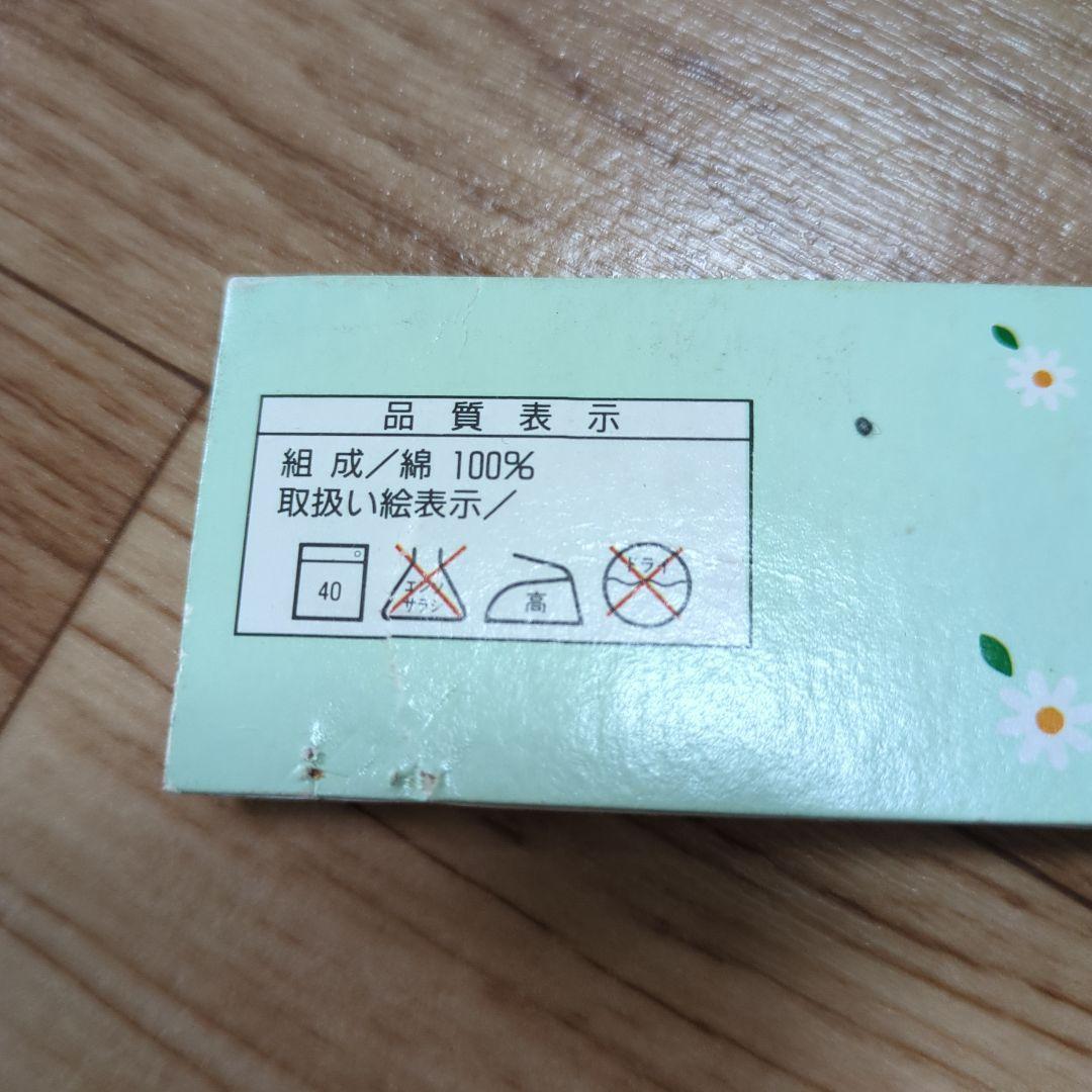 希少★当時物★カオハナキティ★Hello Kitty テーブルクロス（ブルー）